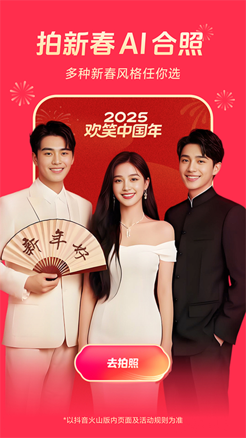 巅峰国际pg下载入口