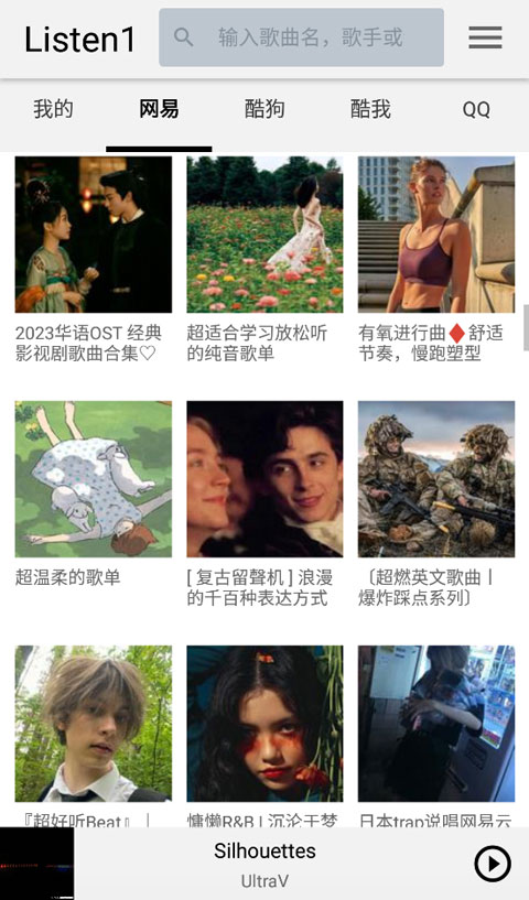 ky体育网页入口登录